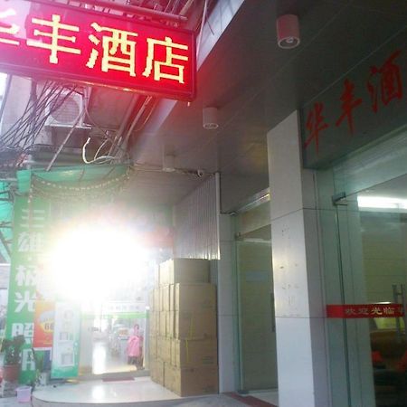 Yuexiu Huafeng Hotel Guangzhou Exterior foto